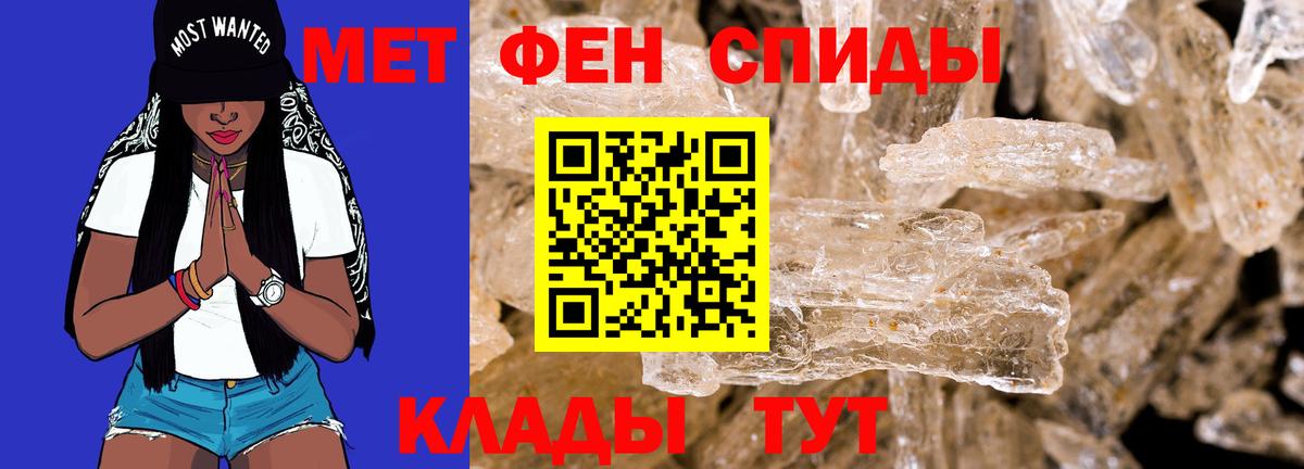 АМФ Розовый  Вход с VPN  сайты даркнета клад  Курган  Amphetamine 