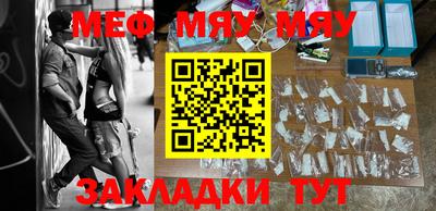 спайс Бузулук