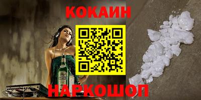 кокаин Будённовск