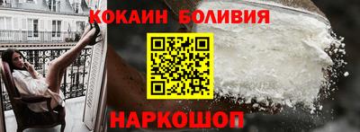кокаин Будённовск