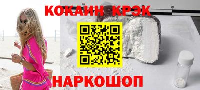 кокаин Будённовск