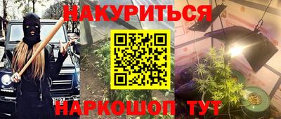 кокаин Будённовск