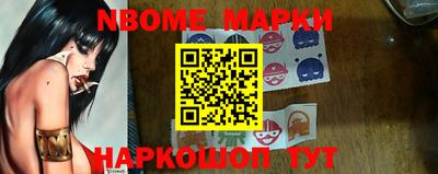 кокаин Будённовск