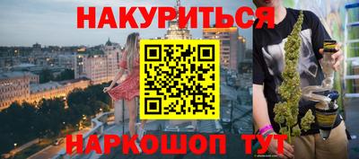 кокаин Будённовск