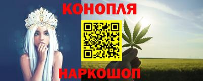 спайс Бузулук