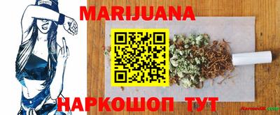 спайс Бузулук