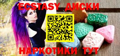 спайс Бузулук