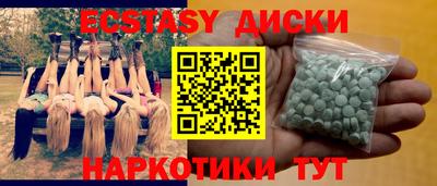 спайс Бузулук