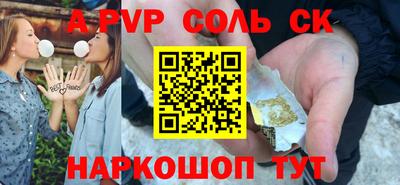кокаин Будённовск