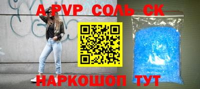 Альфа ПВП Бугуруслан