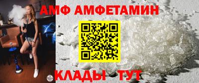 спайс Бузулук