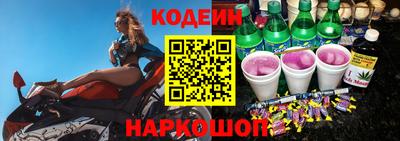 спайс Бузулук