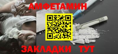 спайс Бузулук