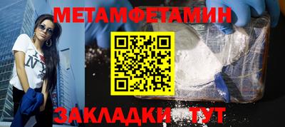 спайс Бузулук