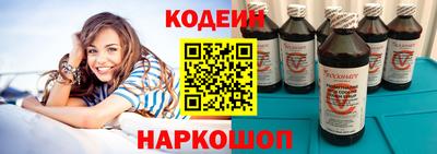 кокаин Будённовск