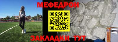 спайс Бузулук
