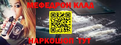 спайс Бузулук