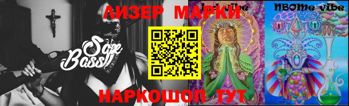 гидра зеркало  Лсд 25 экстази кислота  Курган  Вход с VPN  LSD-25 экстази кислота 