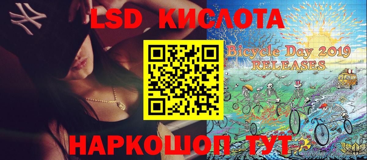 Марихуана  МЕФ кристаллы  Гашиш  КОКАИН  MDMA  Курган  Вход с VPN  Наркошоп  ГАШИШ 