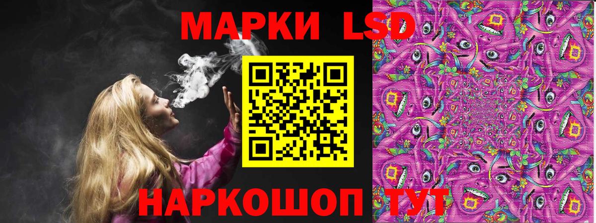 Марки N-bome  Вход с VPN  Курган  Наркотические марки 1,5мг 