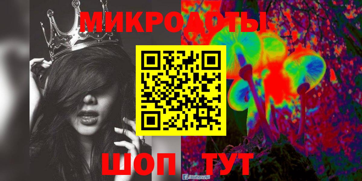 Галлюциногенные грибы прущие грибы Курган